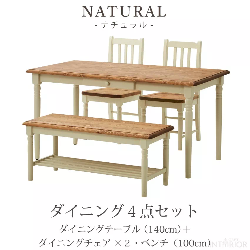 新生活 ダイニングセット 4人 ダイニングテーブルセット 4人掛け 北欧 おしゃれ おすすめ ダイニ | 9