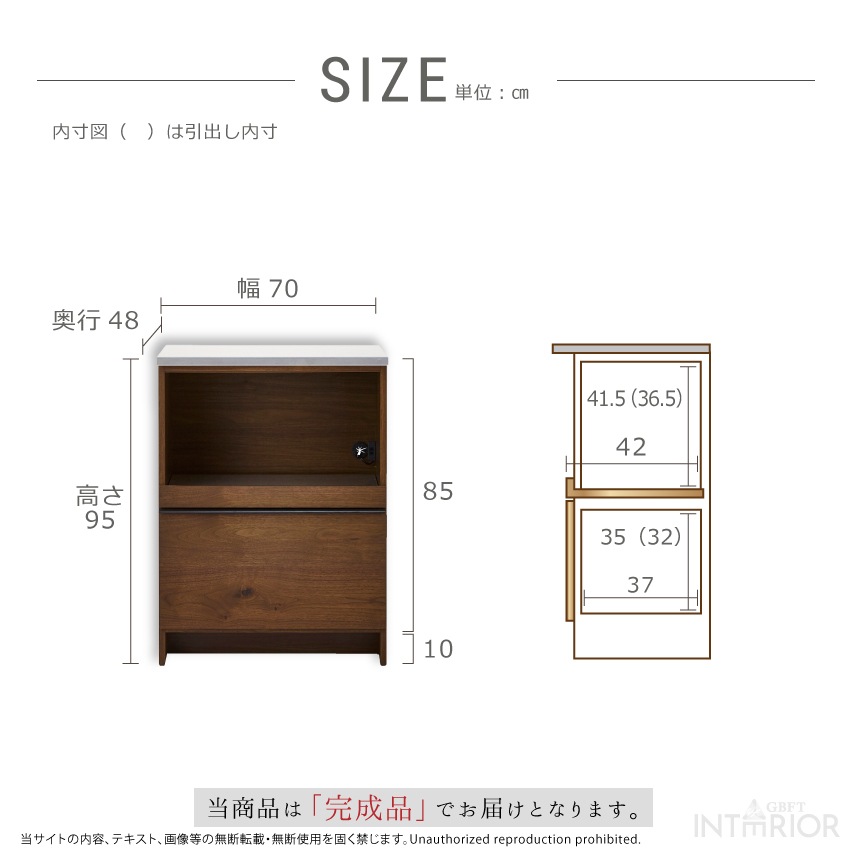ニッポネア キッチンカウンター 幅70cm オウル 食器棚 日本製 おしゃれ 完成品 台所 収納 キ | 8