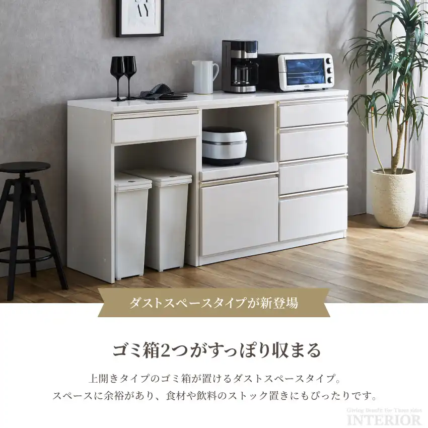 ホワイト食器棚・キッチンカウンター Amazon｜dodollキッチンカウンター 幅120 カウンターテーブル