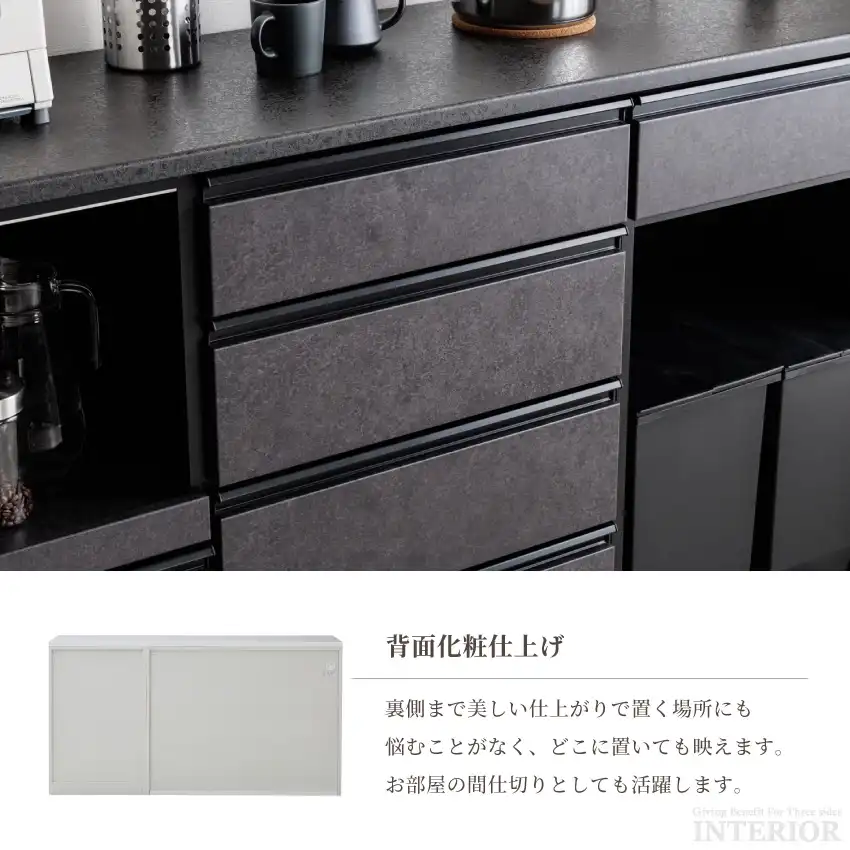 食器棚 キッチンカウンター おしゃれ 幅180cm ホワイト ブラック 奥行き48cm キッチン 棚 | 15