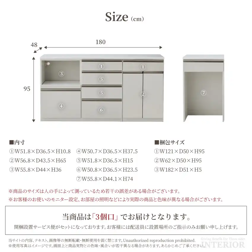 食器棚 キッチンカウンター おしゃれ 幅180cm ホワイト ブラック 奥行き48cm キッチン 棚 | 17