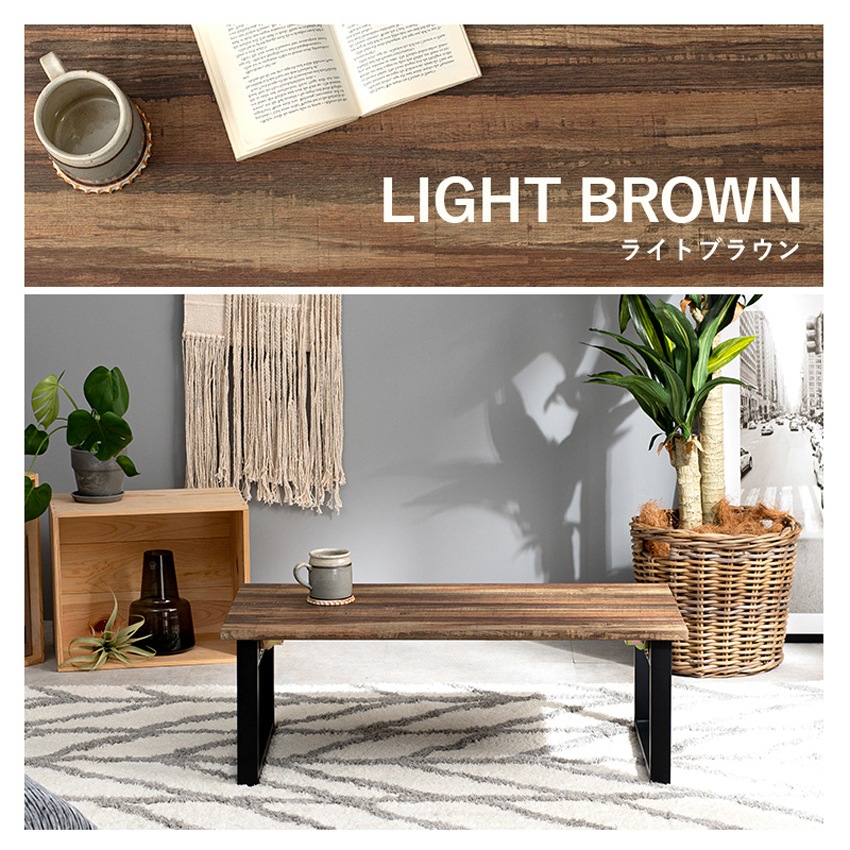 ローテーブル 折りたたみ テーブル センターテーブル 折りたたみ 90×45 90cm 45cm 木 | 13