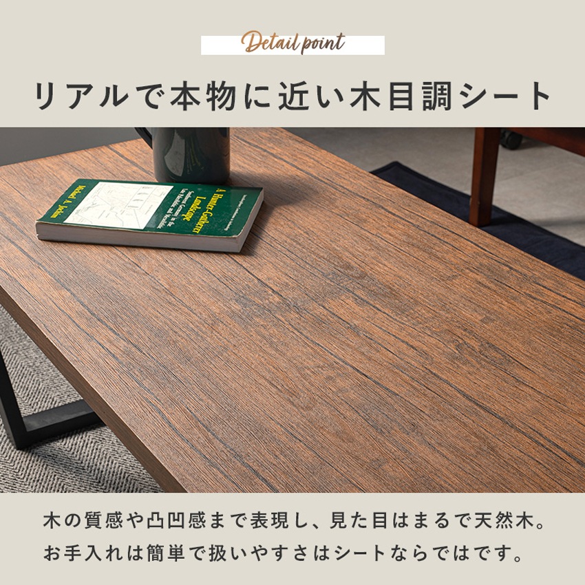 ローテーブル 折りたたみ テーブル センターテーブル 折りたたみ 90×45 90cm 45cm 木 | 7