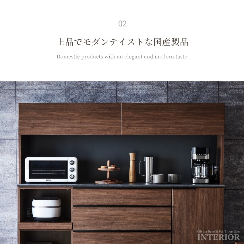 キッチンボード 180 食器棚 国産 日本製 180幅 おしゃれ 180 ワイド 収納 キッチン収納 | 10