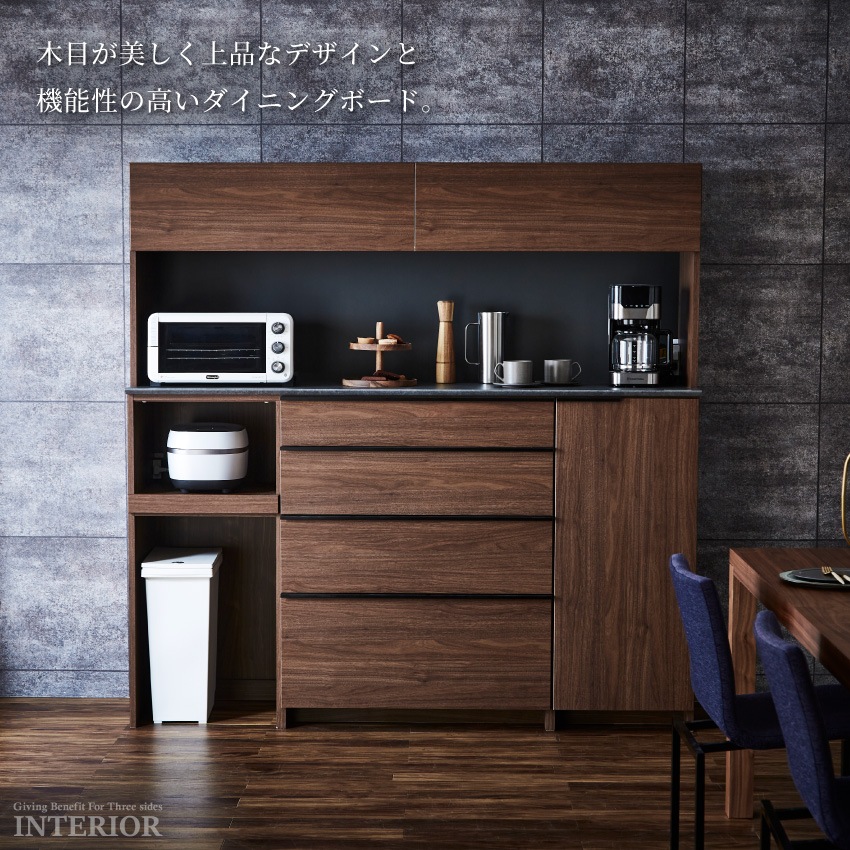 キッチンボード 180 食器棚 国産 日本製 180幅 おしゃれ 180 ワイド 収納 キッチン収納 | 12