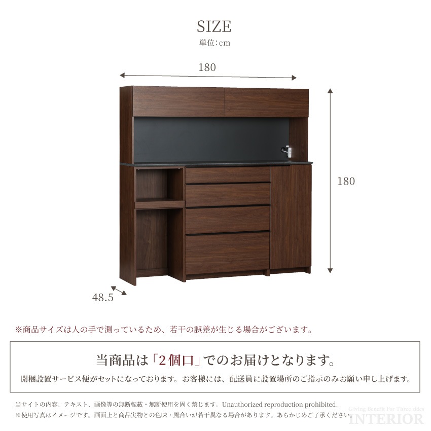 キッチンボード 180 食器棚 国産 日本製 180幅 おしゃれ 180 ワイド 収納 キッチン収納 | 15