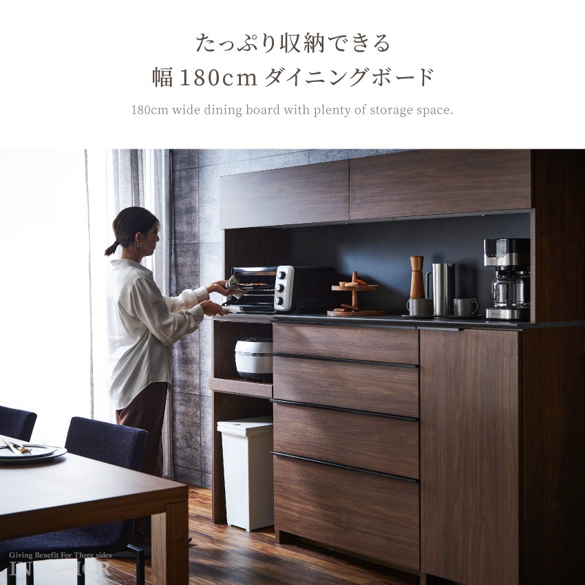 キッチンボード 180 食器棚 国産 日本製 180幅 おしゃれ 180 ワイド 収納 キッチン収納 | 1