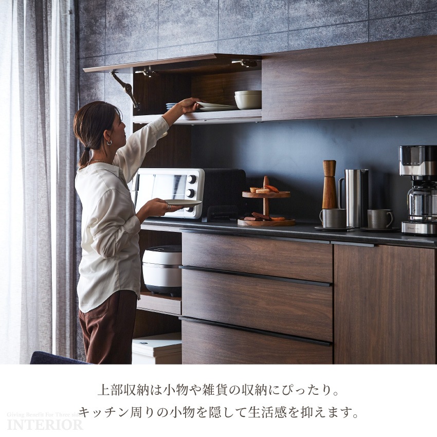 キッチンボード 180 食器棚 国産 日本製 180幅 おしゃれ 180 ワイド 収納 キッチン収納 | 4