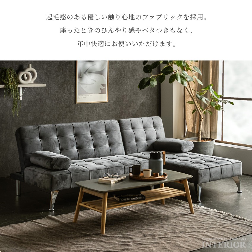 カウチソファ 2人掛け ローソファー 3人掛け ソファ コーデュロイ