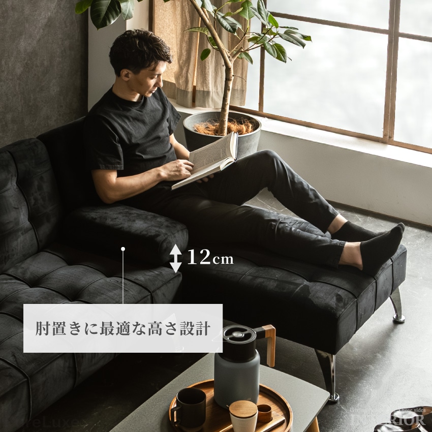 カウチソファ 2人掛け ローソファー 3人掛け ソファ コーデュロイ