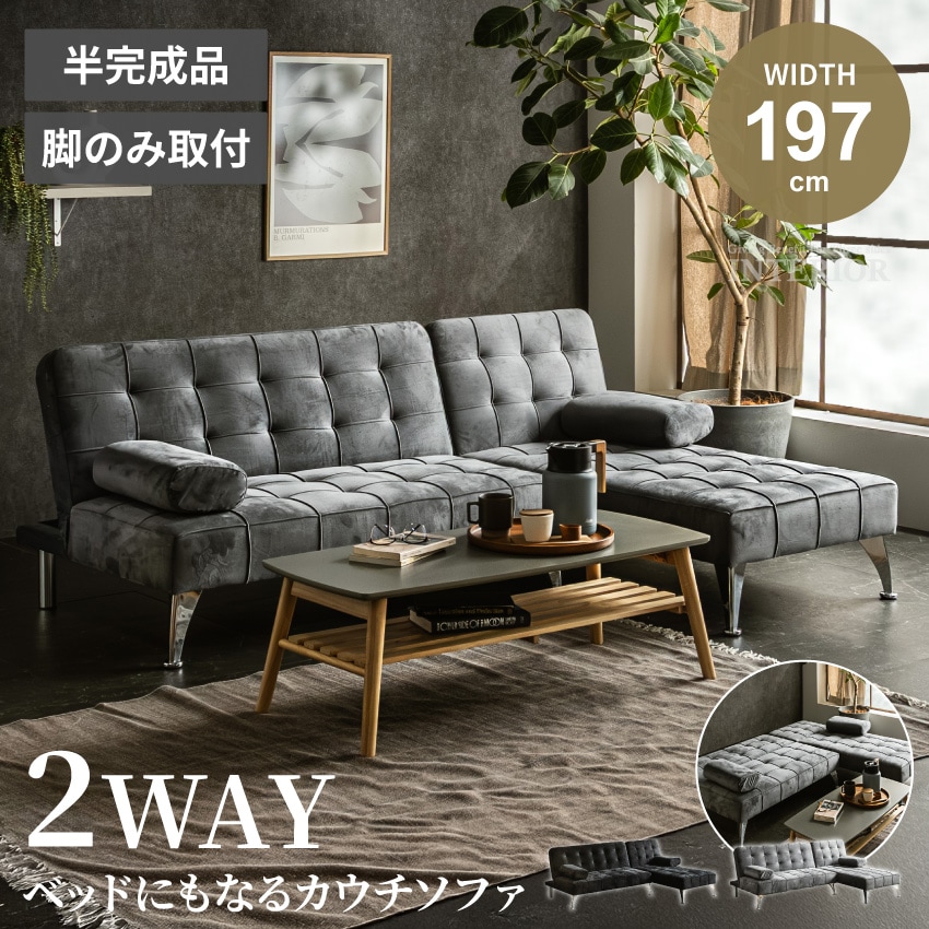 【美品】北欧ソファ ローソファー カウチソファー 2人掛け 3人掛け カウチソファ 2人掛け ローソファー 3人掛け ソファ コーデュロイ