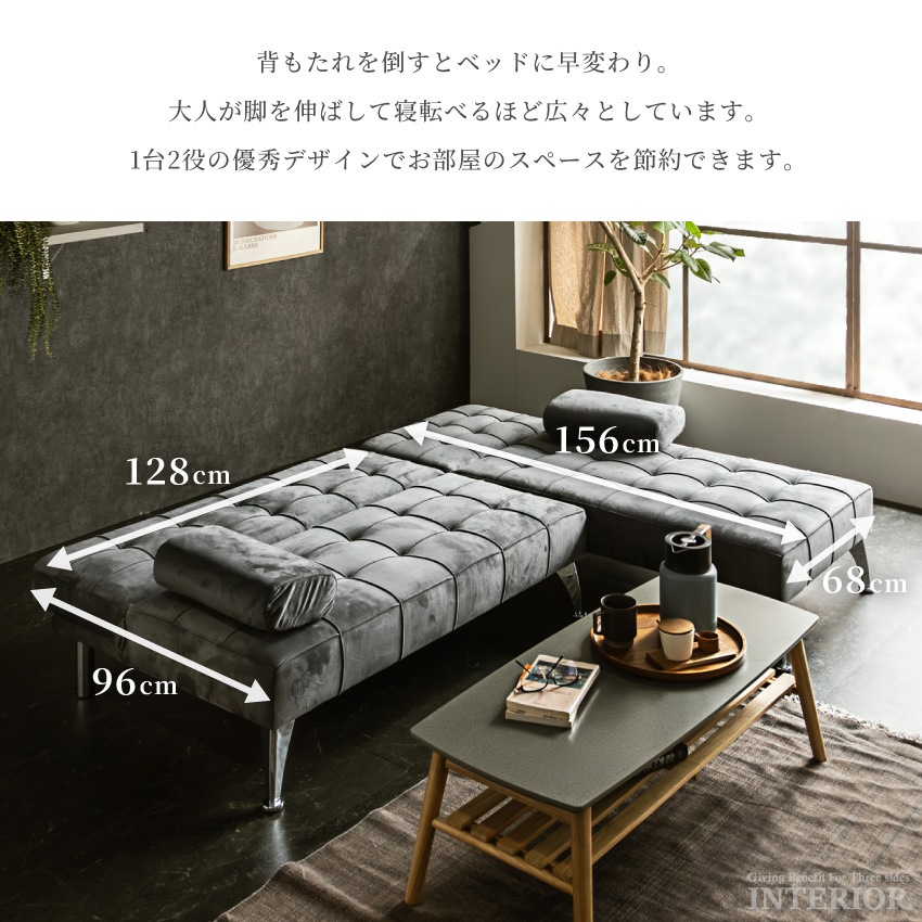 カウチソファ 2人掛け ローソファー 3人掛け ソファ コーデュロイ