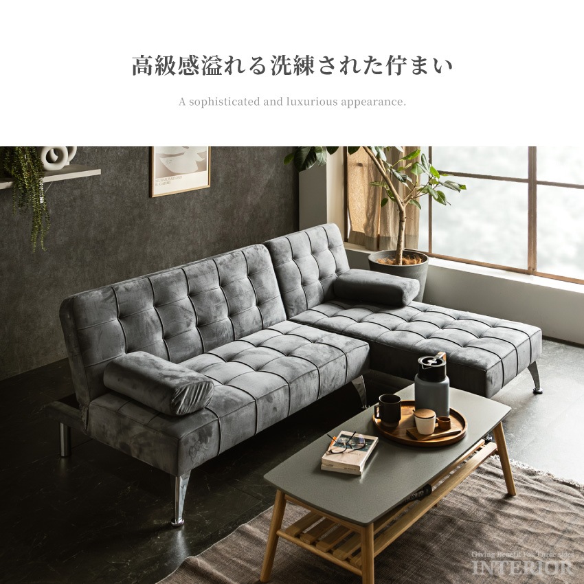 カウチソファ 2人掛け ローソファー 3人掛け ソファ コーデュロイ