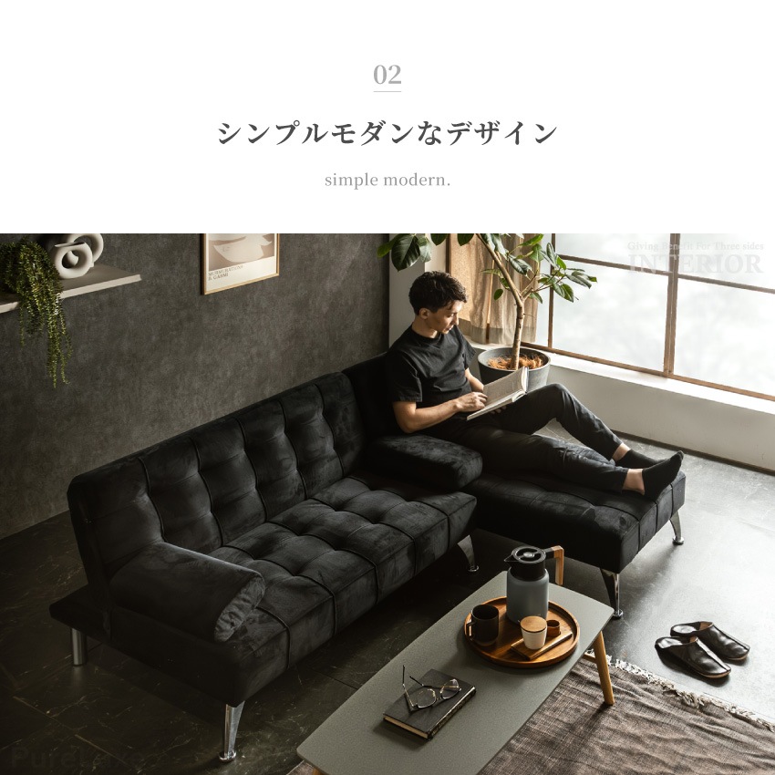 カウチソファ 2人掛け ローソファー 3人掛け ソファ コーデュロイ