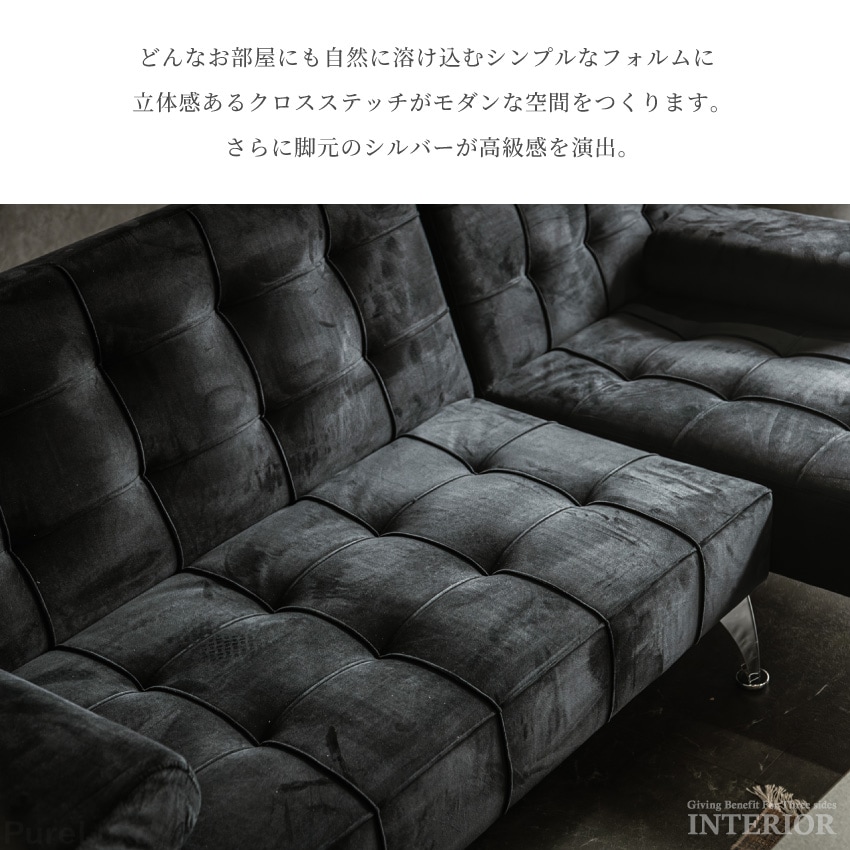 カウチソファ 2人掛け ローソファー 3人掛け ソファ コーデュロイ