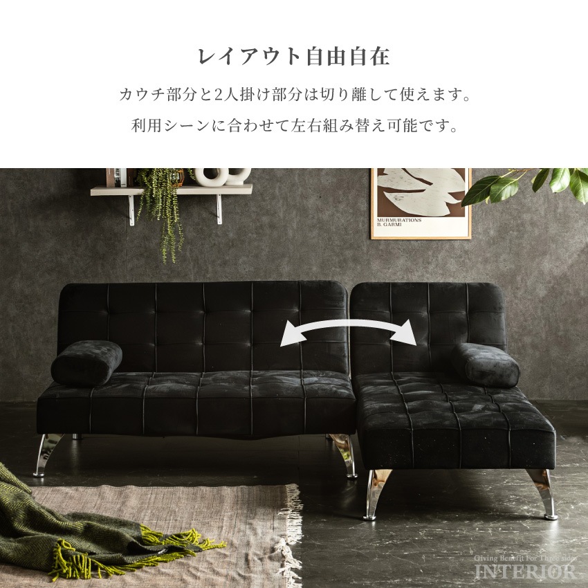 カウチソファ 2人掛け ローソファー 3人掛け ソファ コーデュロイ