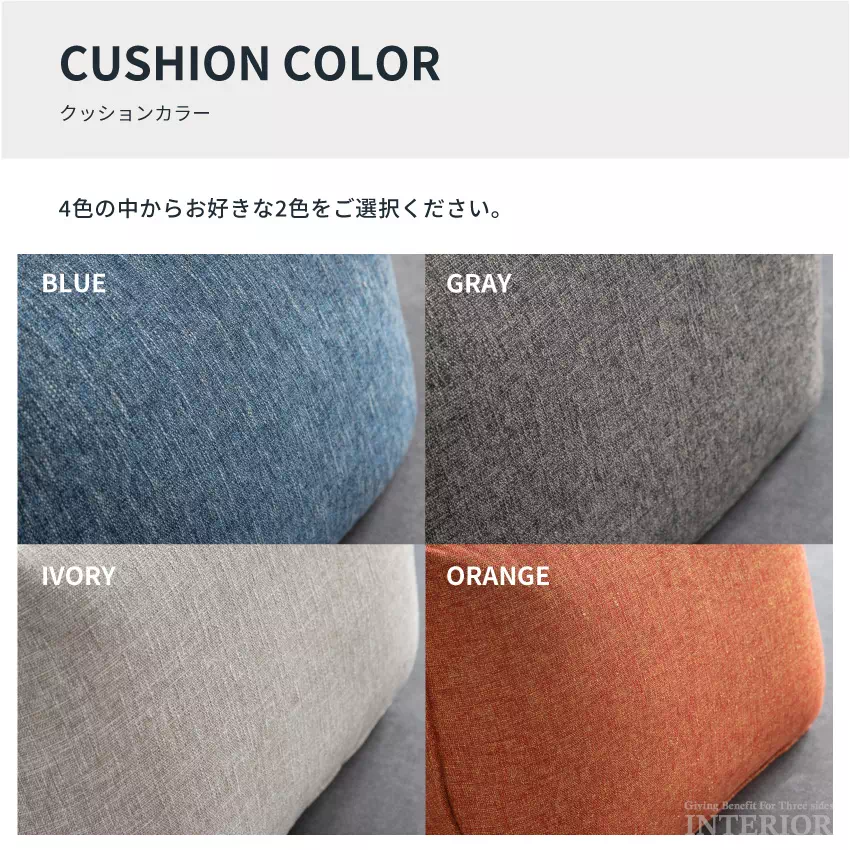 アイランドソファ 背もたれ 3人掛け おしゃれ 幅200 クッション付き ソファベッド ベンチ 2人 | 11