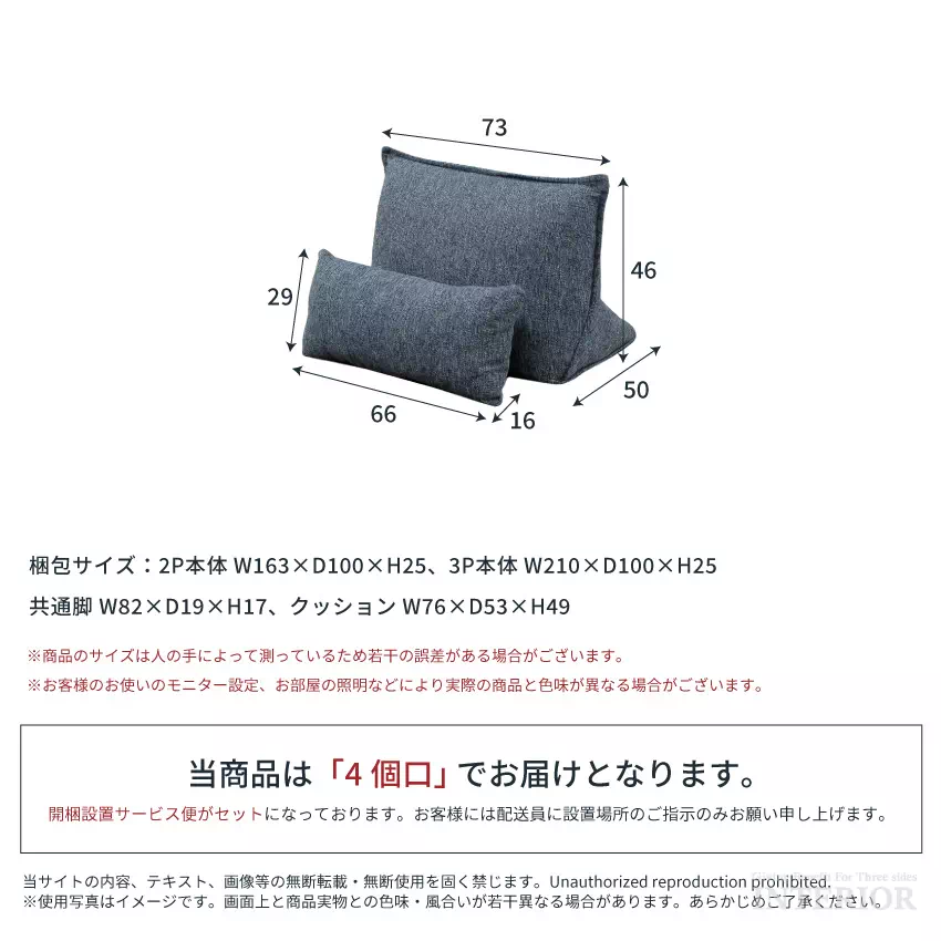 アイランドソファ 背もたれ 3人掛け おしゃれ 幅200 クッション付き ソファベッド ベンチ 2人 | 17