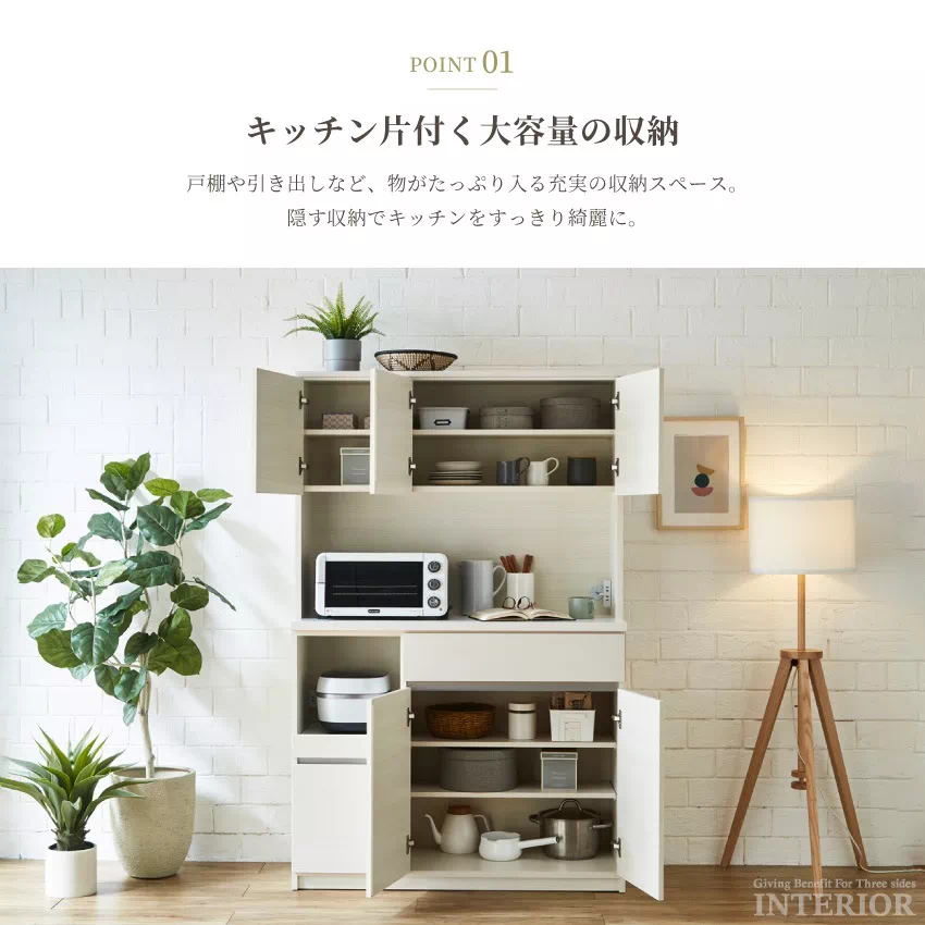 食器棚 キッチンボード 幅120cm 国産 日本製 おしゃれ おすすめ ワイド キッチン収納 キャビ | 2