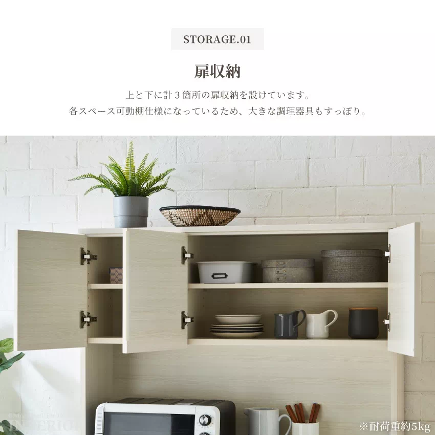 食器棚 キッチンボード 幅120cm 国産 日本製 おしゃれ おすすめ ワイド キッチン収納 キャビ | 3