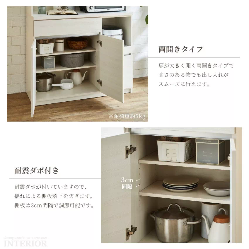 食器棚 キッチンボード 幅120cm 国産 日本製 おしゃれ おすすめ ワイド キッチン収納 キャビ | 4