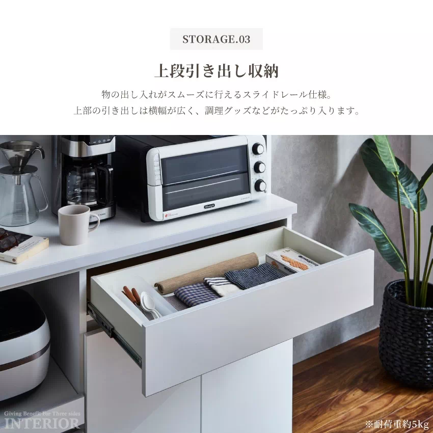 食器棚 キッチンボード 幅120cm 国産 日本製 おしゃれ おすすめ ワイド キッチン収納 キャビ | 6