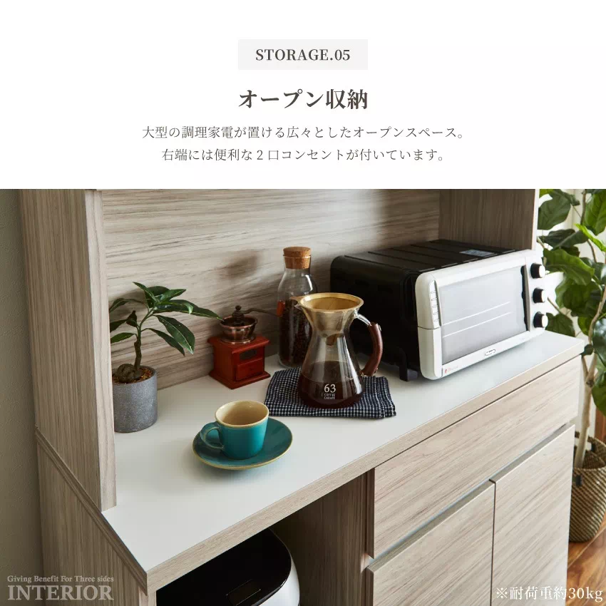 食器棚 キッチンボード 幅120cm 国産 日本製 おしゃれ おすすめ ワイド キッチン収納 キャビ | 8