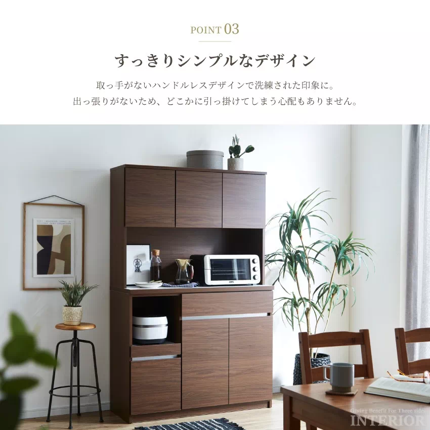 食器棚 キッチンボード 幅120cm 国産 日本製 おしゃれ おすすめ ワイド キッチン収納 キャビ | 10