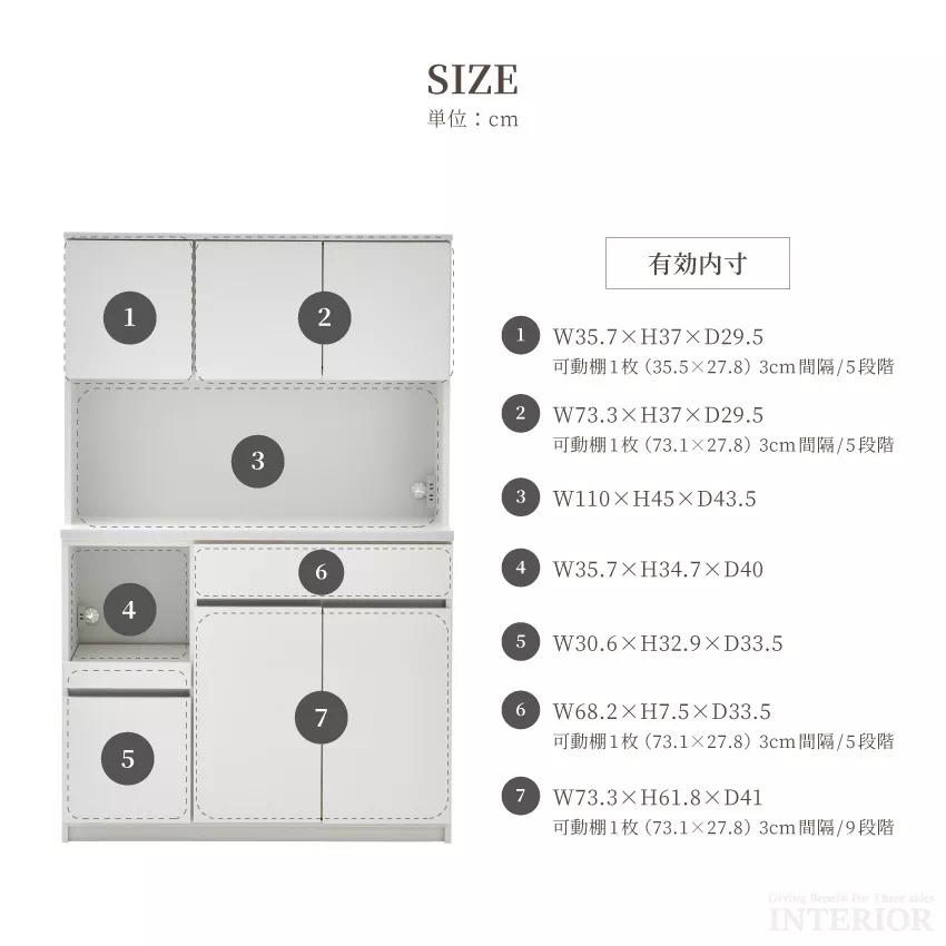 食器棚 キッチンボード 幅120cm 国産 日本製 おしゃれ おすすめ ワイド キッチン収納 キャビ | 16