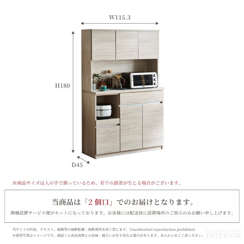 食器棚 キッチンボード 幅120cm 国産 日本製 おしゃれ おすすめ ワイド キッチン収納 キャビ | 17