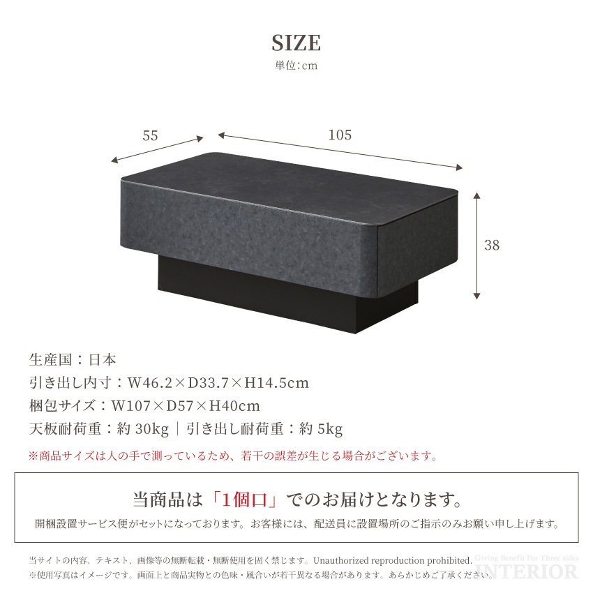 センターテーブル 引き出し 105 テーブル ローテーブル  国産 日本製 収納 引き出し収納 収納 | 10