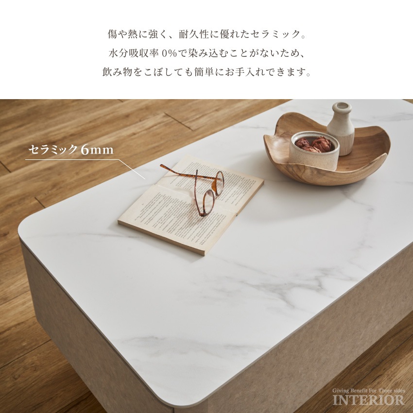 センターテーブル 引き出し 105 テーブル ローテーブル  国産 日本製 収納 引き出し収納 収納 | 6