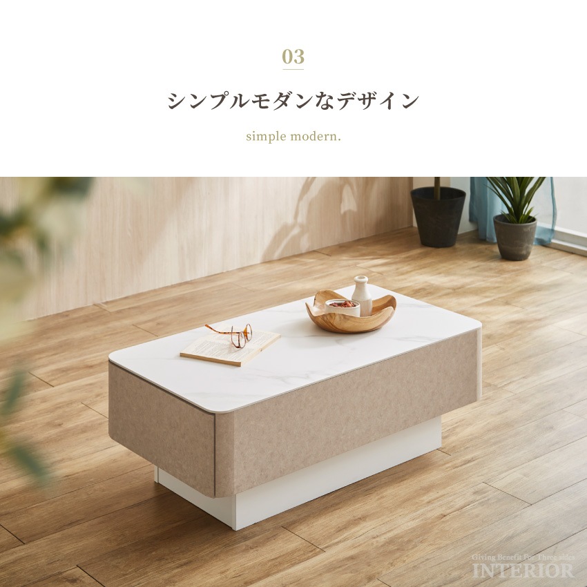 センターテーブル 引き出し 105 テーブル ローテーブル  国産 日本製 収納 引き出し収納 収納 | 7