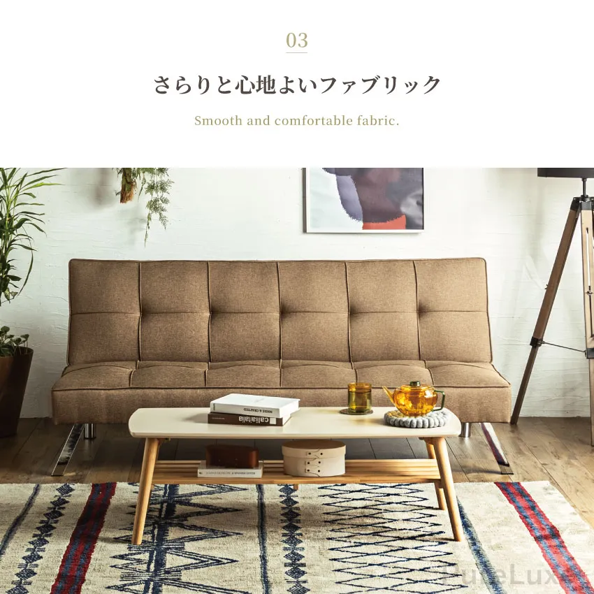 2人掛けソファ 幅167cm リクライニング ファブリック 北欧風 おしゃれ