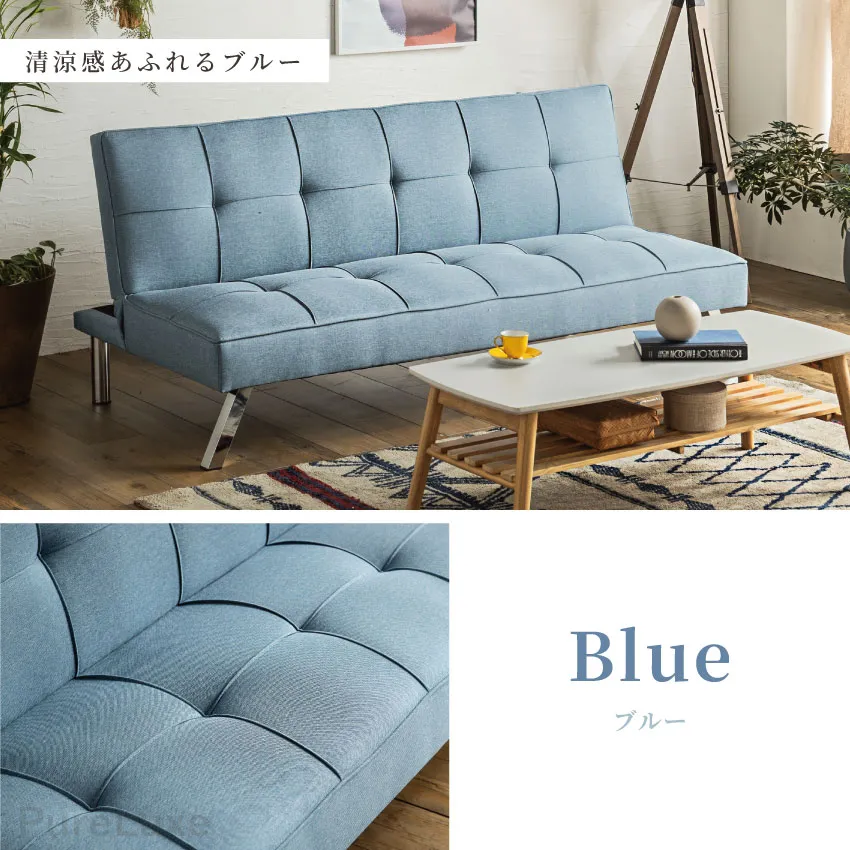 2人掛けソファ 幅167cm リクライニング ファブリック 北欧風 おしゃれ