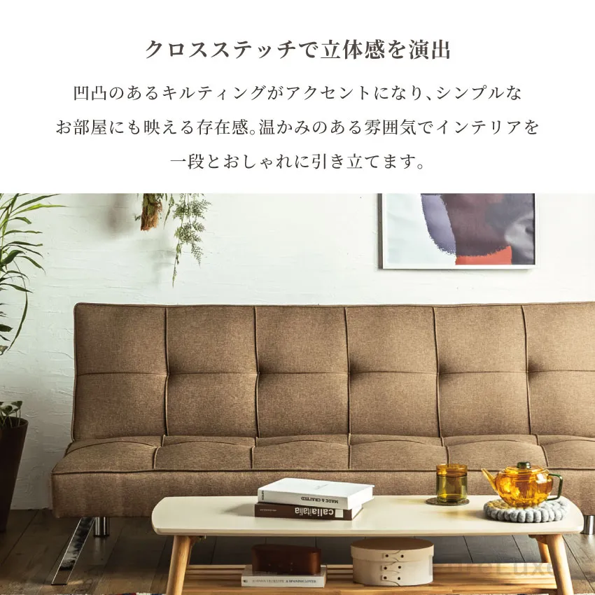 2人掛けソファ 幅167cm リクライニング ファブリック 北欧風