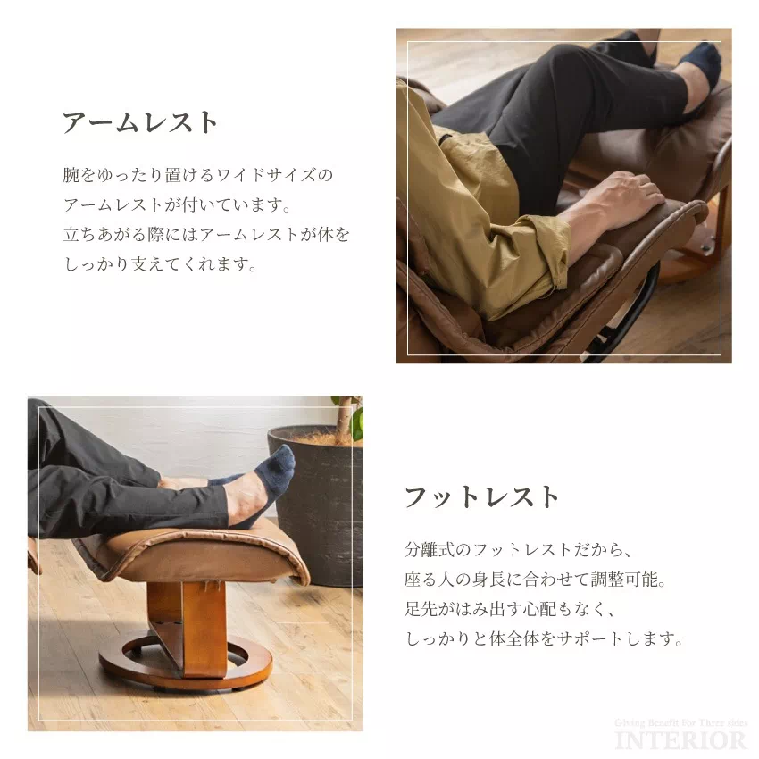 リクライニングチェア 一人用 パーソナルチェア オットマン 1人用 1人掛け 一人掛け 一人暮らし | 11