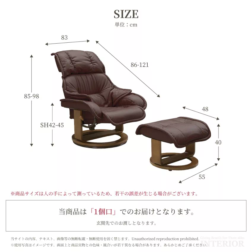 リクライニングチェア 一人用 パーソナルチェア オットマン 1人用 1人掛け 一人掛け 一人暮らし | 13