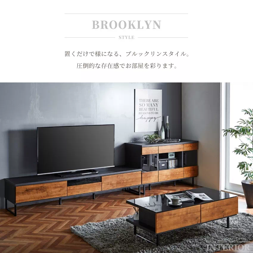 テレビ台 幅180cm おしゃれ ブラウン ナチュラル ブルックリン ヴィンテージ 木目調 TV台 | 1
