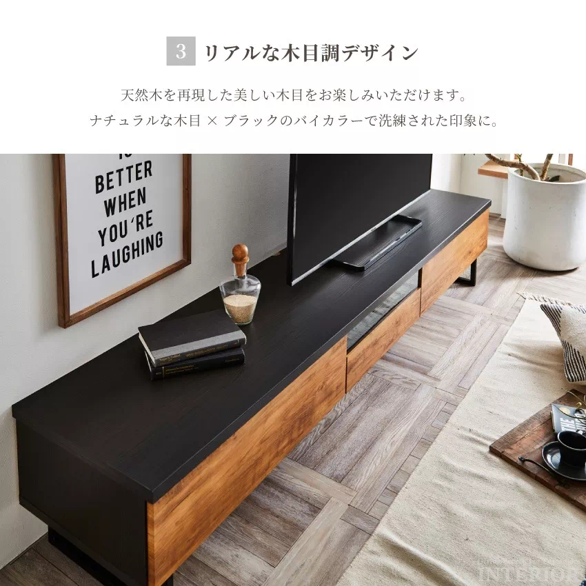 テレビ台 幅180cm おしゃれ ブラウン ナチュラル ブルックリン ヴィンテージ 木目調 TV台 | 13