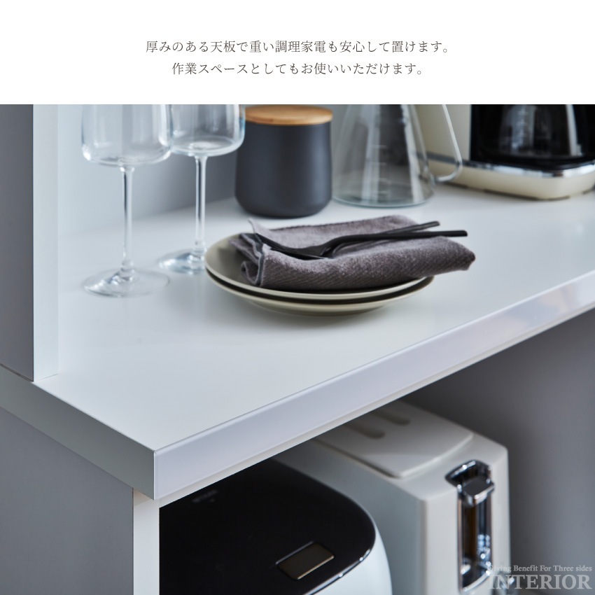 食器棚 キッチンボード 幅140 国産 日本製 おしゃれ おすすめ ワイド キッチン収納 キャビネッ | 9