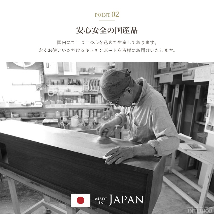 食器棚 キッチンボード 幅140 国産 日本製 おしゃれ おすすめ ワイド キッチン収納 キャビネッ | 10