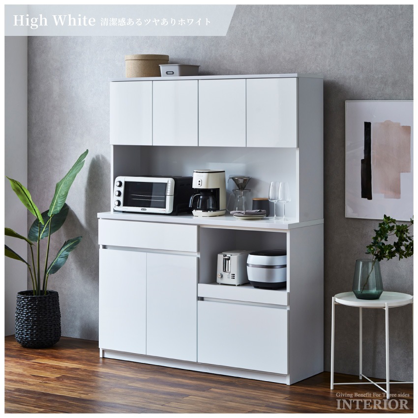 食器棚 キッチンボード 幅140 国産 日本製 おしゃれ おすすめ ワイド キッチン収納 キャビネッ | 13