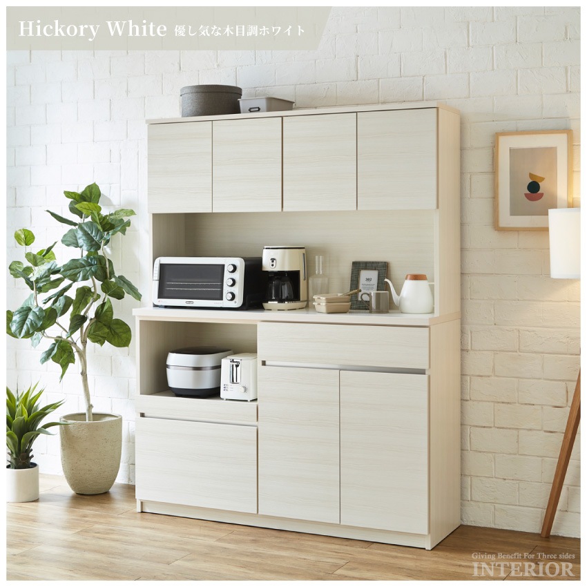 食器棚 キッチンボード 幅140 国産 日本製 おしゃれ おすすめ ワイド キッチン収納 キャビネッ | 14