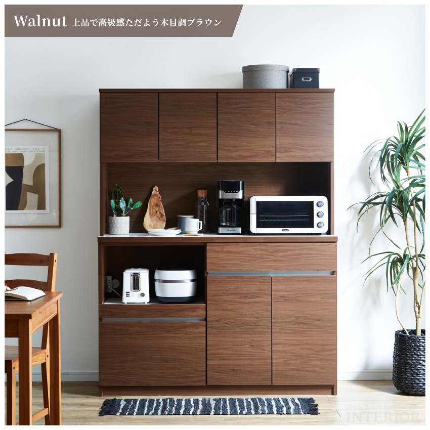 食器棚 キッチンボード 幅140 国産 日本製 おしゃれ おすすめ ワイド キッチン収納 キャビネッ | 15