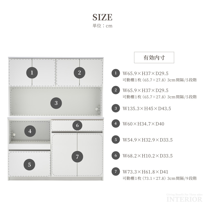 食器棚 キッチンボード 幅140 国産 日本製 おしゃれ おすすめ ワイド キッチン収納 キャビネッ | 16