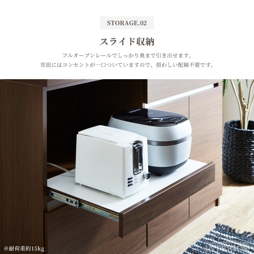 食器棚 キッチンボード 幅140 国産 日本製 おしゃれ おすすめ ワイド キッチン収納 キャビネッ | 5