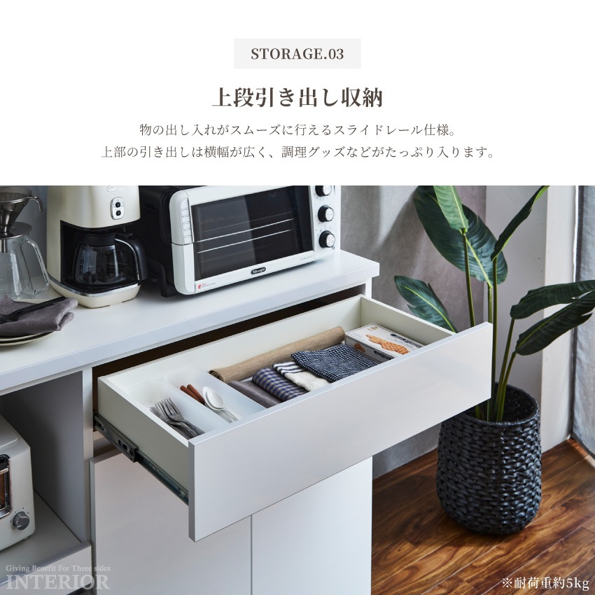 食器棚 キッチンボード 幅140 国産 日本製 おしゃれ おすすめ ワイド キッチン収納 キャビネッ | 6