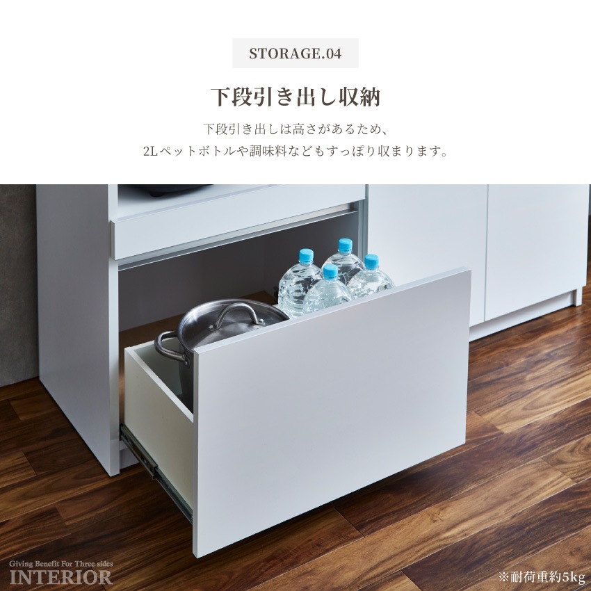 食器棚 キッチンボード 幅140 国産 日本製 おしゃれ おすすめ ワイド キッチン収納 キャビネッ | 7