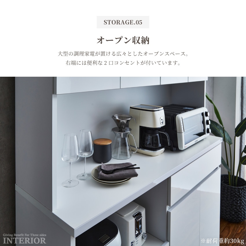 食器棚 キッチンボード 幅140 国産 日本製 おしゃれ おすすめ ワイド キッチン収納 キャビネッ | 8